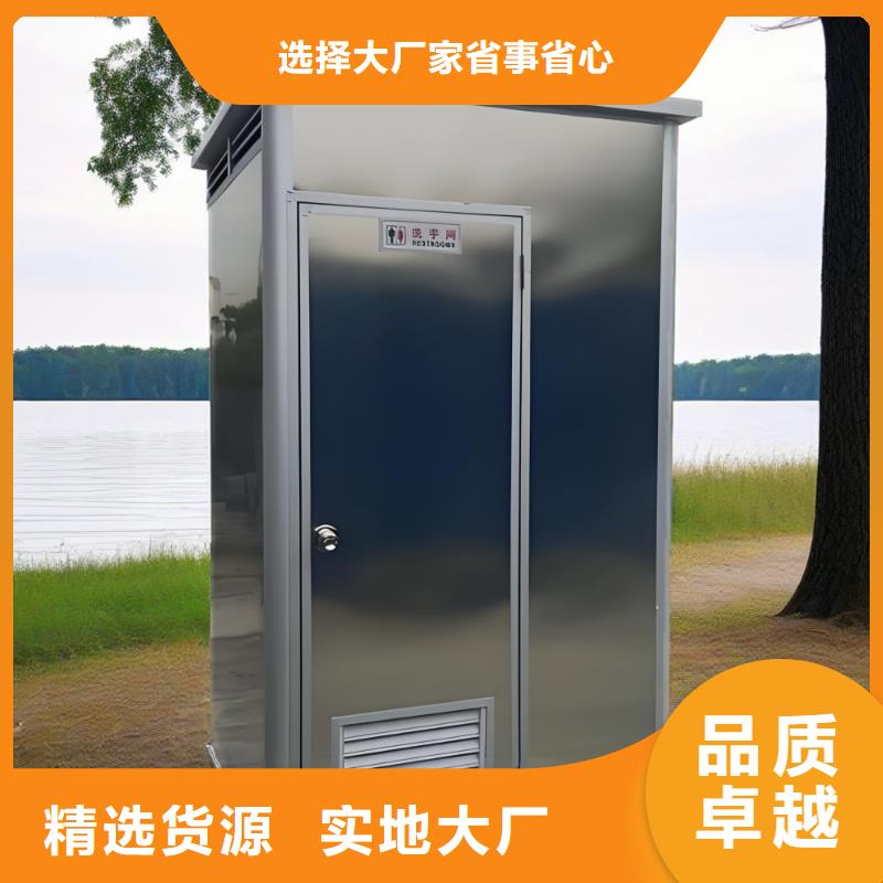 环保移动厕所可接急单淋浴房移动厕所