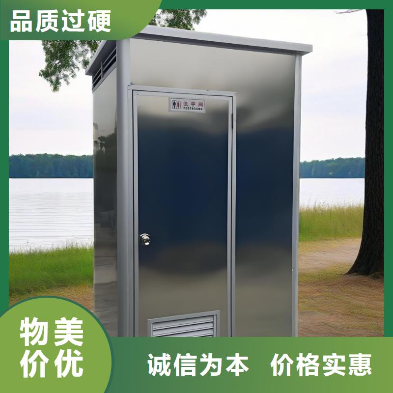 环保移动厕所实拍品质保障景区移动厕所卫生间