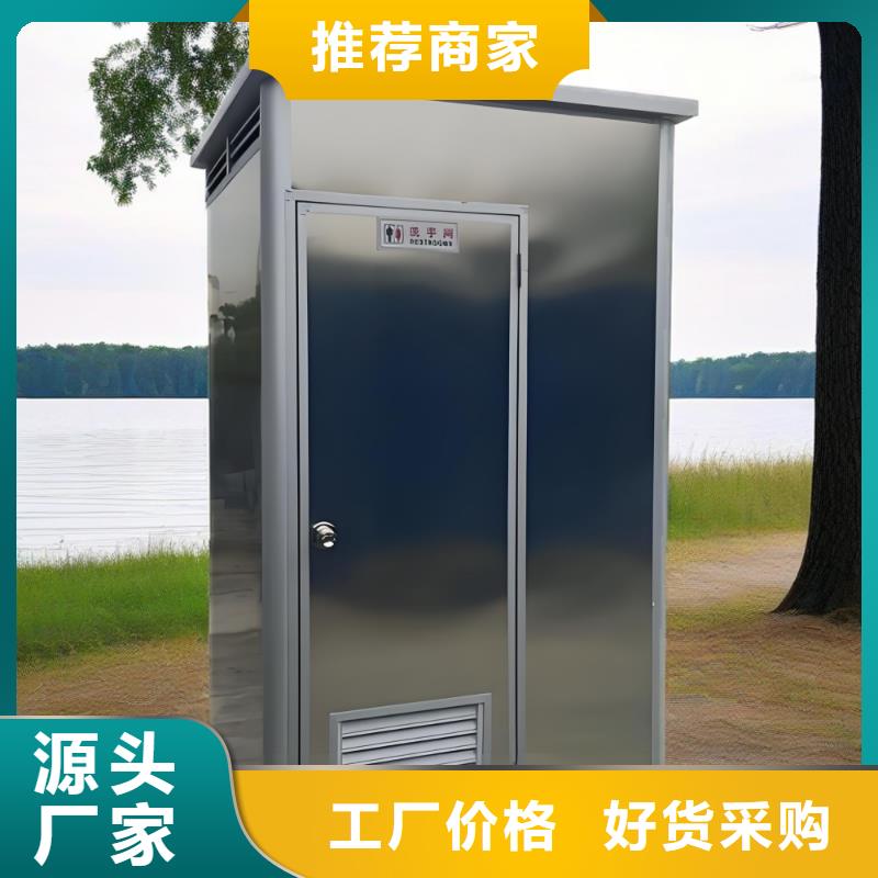 广场公共移动厕所卫生间自营品质有保障一体式移动厕所