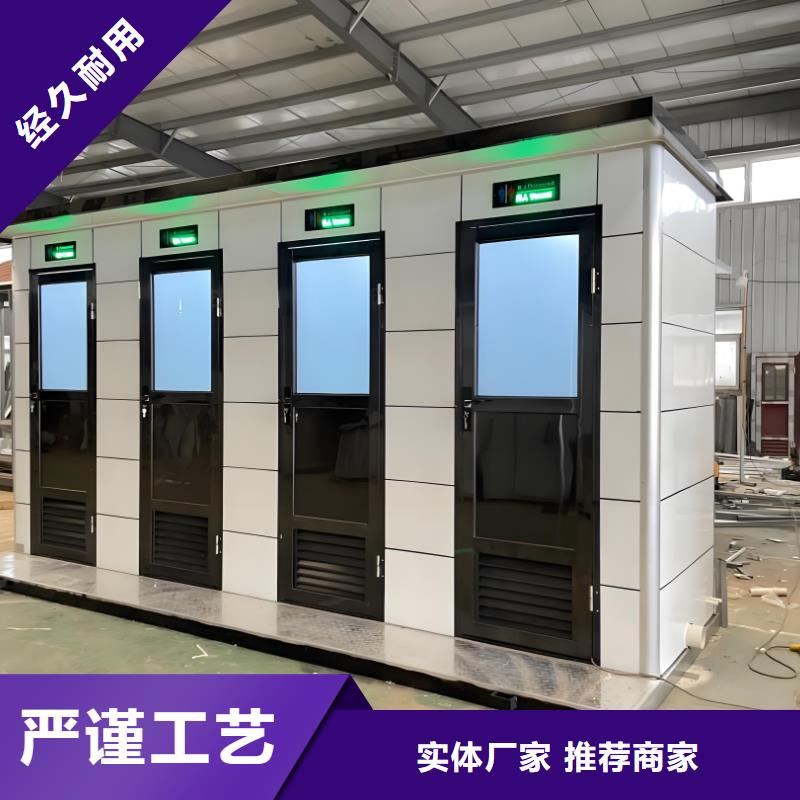 生态环保移动厕所实拍品质保障景区移动厕所卫生间