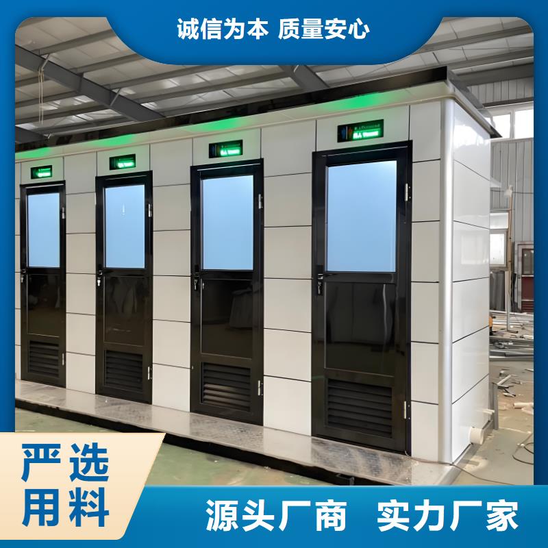 環(huán)保移動(dòng)廁所可接急單淋浴房移動(dòng)廁所