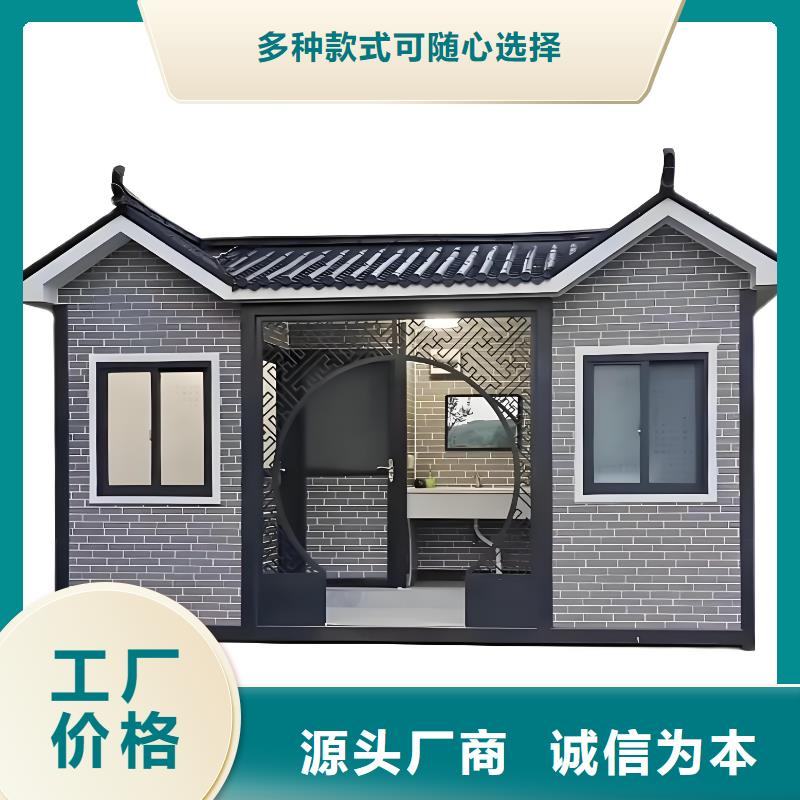 一体式移动厕所实力雄厚品质保障一体式移动厕所
