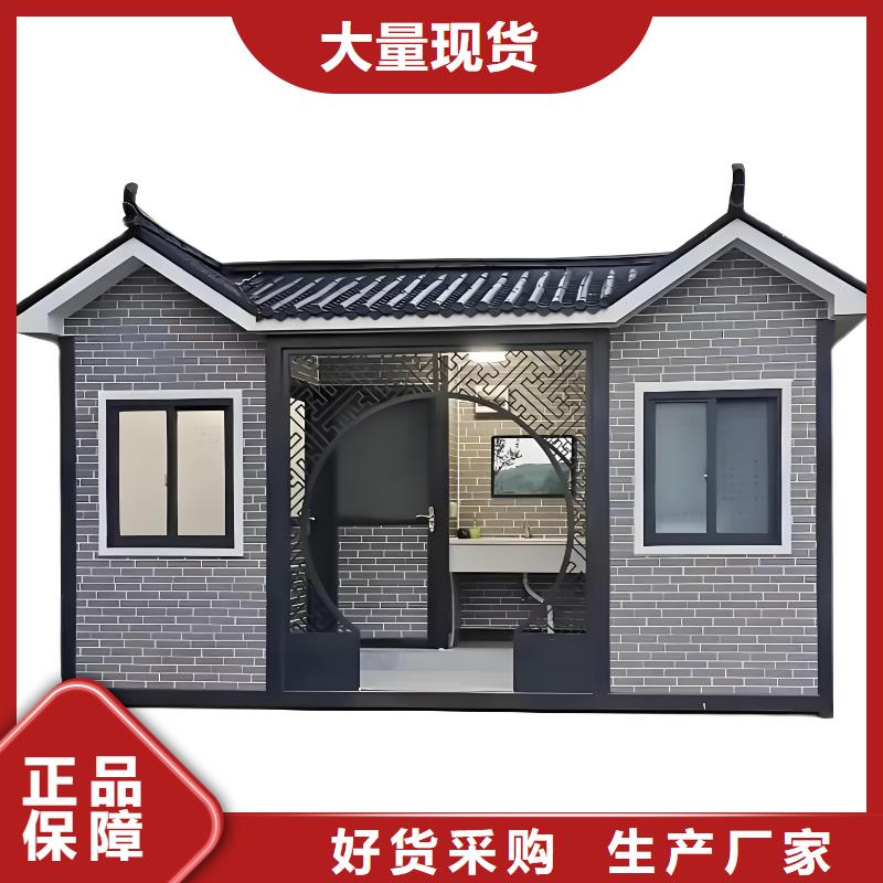 环保移动厕所实拍品质保障景区移动厕所卫生间