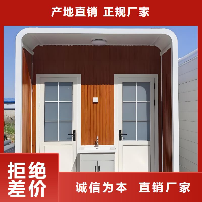 生态环保移动厕所实拍品质保障景区移动厕所卫生间