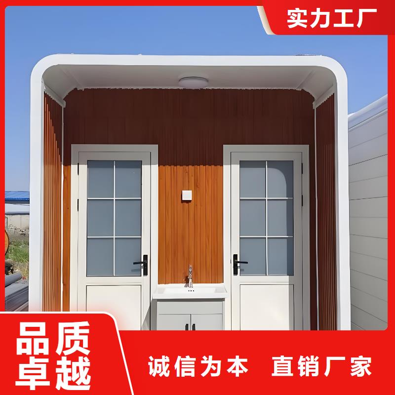 网红集装箱移动厕所自营品质有保障户外公共移动厕所