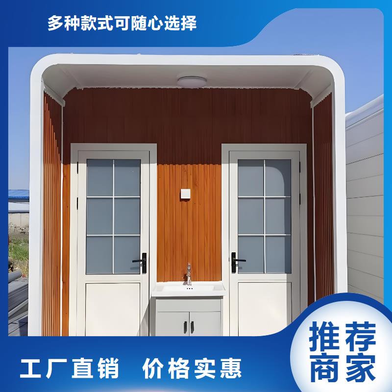 淋浴房移動(dòng)廁所可接急單戶外移動(dòng)廁所