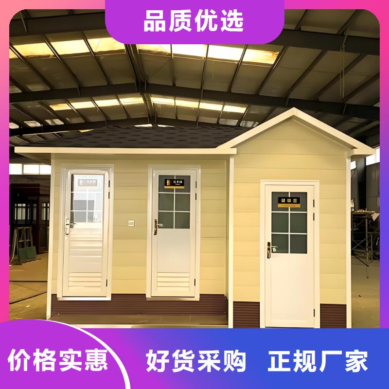 环保移动厕所实拍品质保障景区移动厕所卫生间