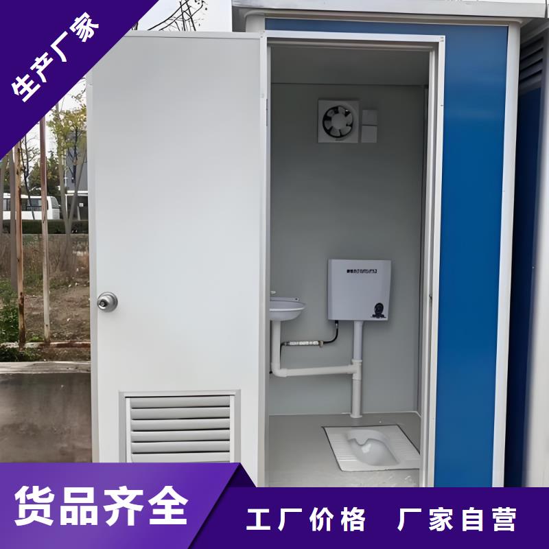 户外公共移动厕所真材实料加工智慧移动厕所