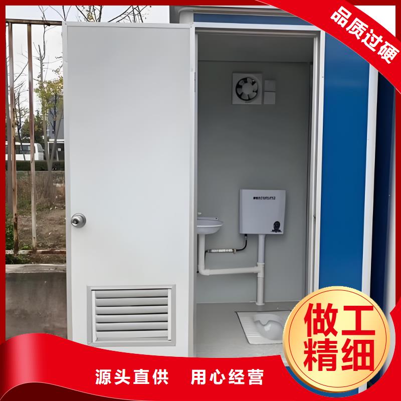 淋浴房移动厕所可接急单户外移动厕所
