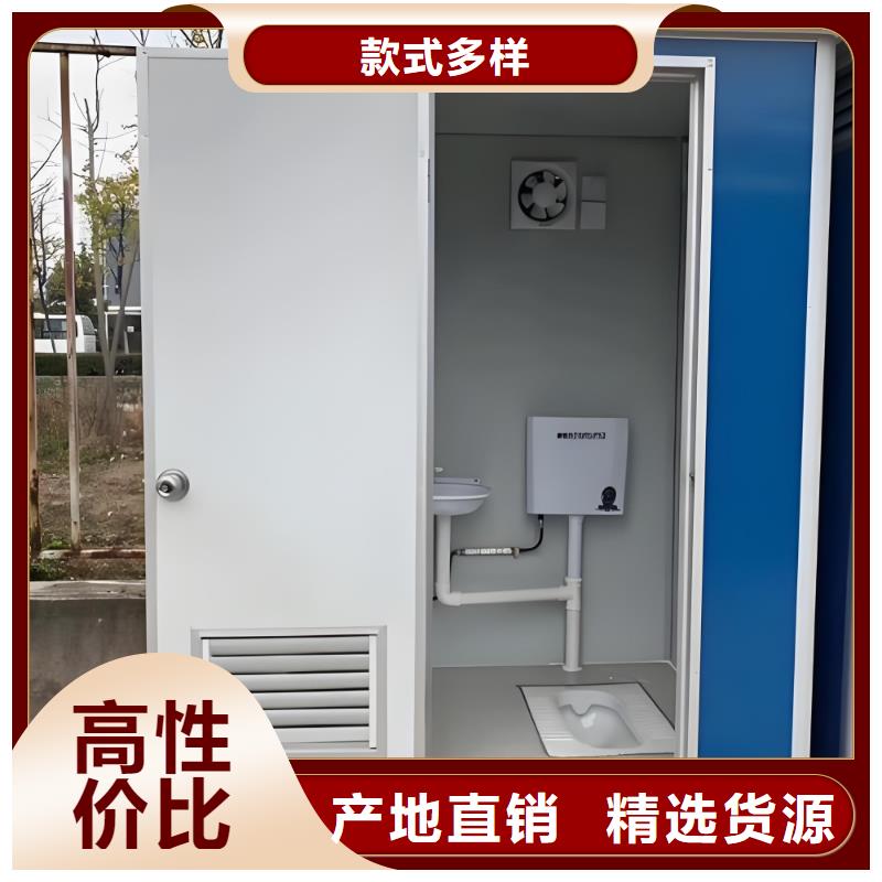 网红集装箱移动厕所可接急单移动公共厕所卫生间