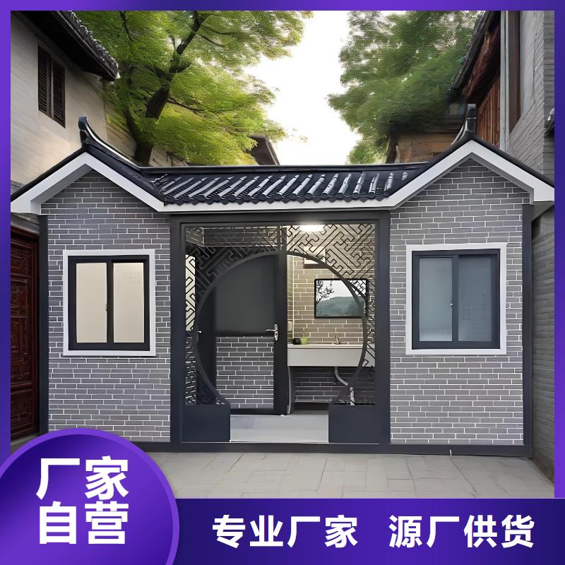 环保移动厕所实拍品质保障景区移动厕所卫生间