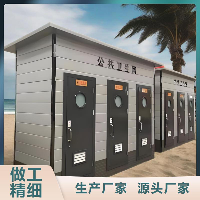 一体式移动厕所实力雄厚品质保障一体式移动厕所