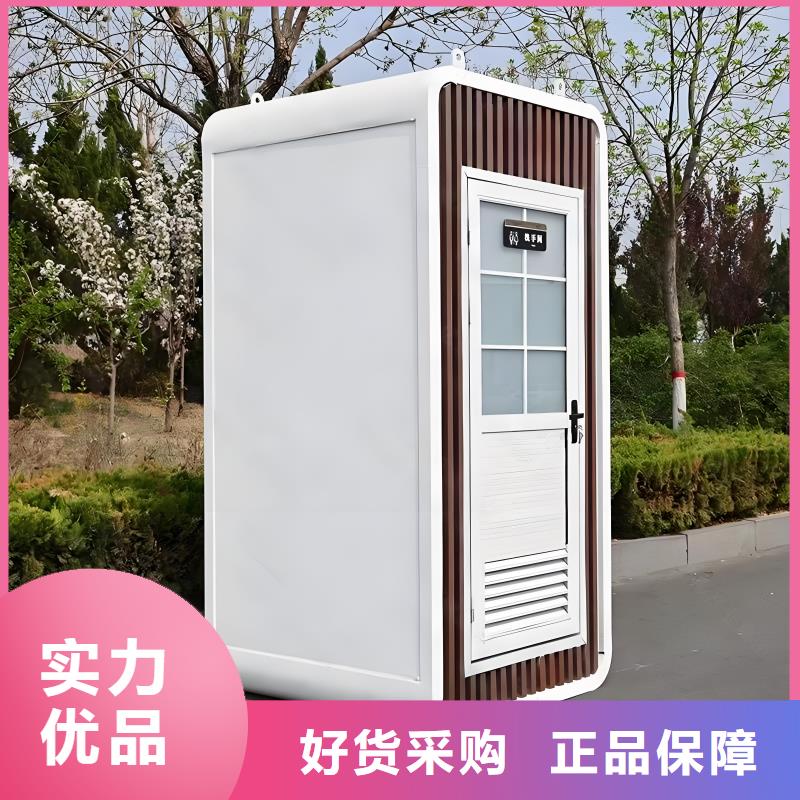智慧移动厕所物流配货上门洗澡间移动厕所