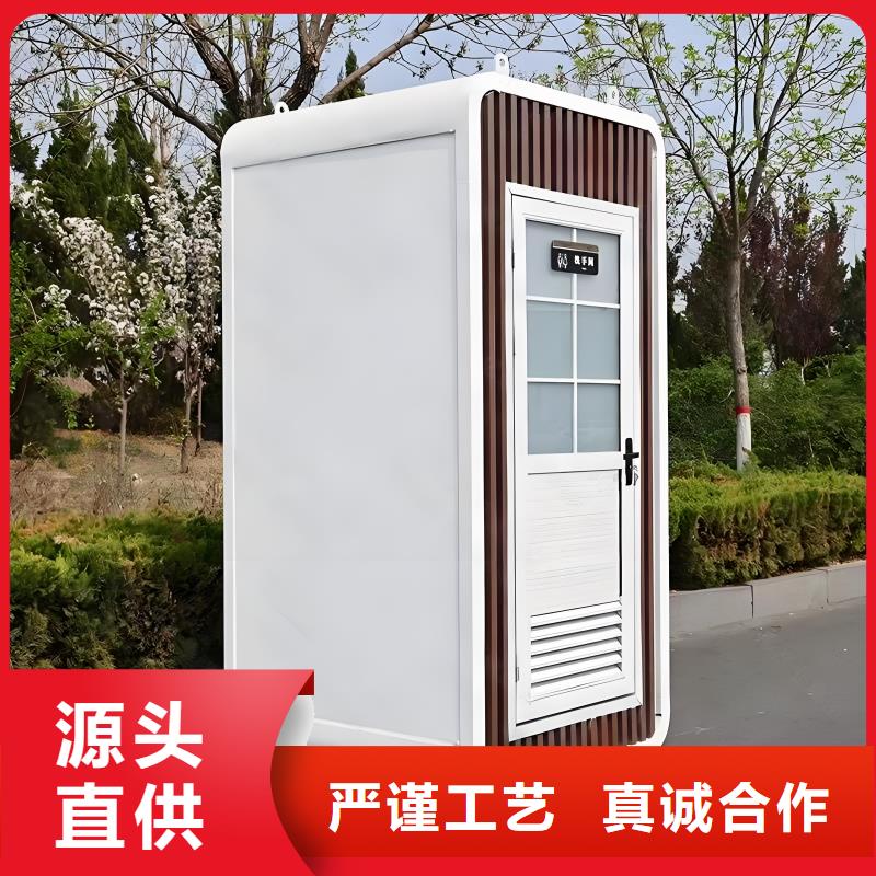 淋浴房移动厕所可接急单户外移动厕所