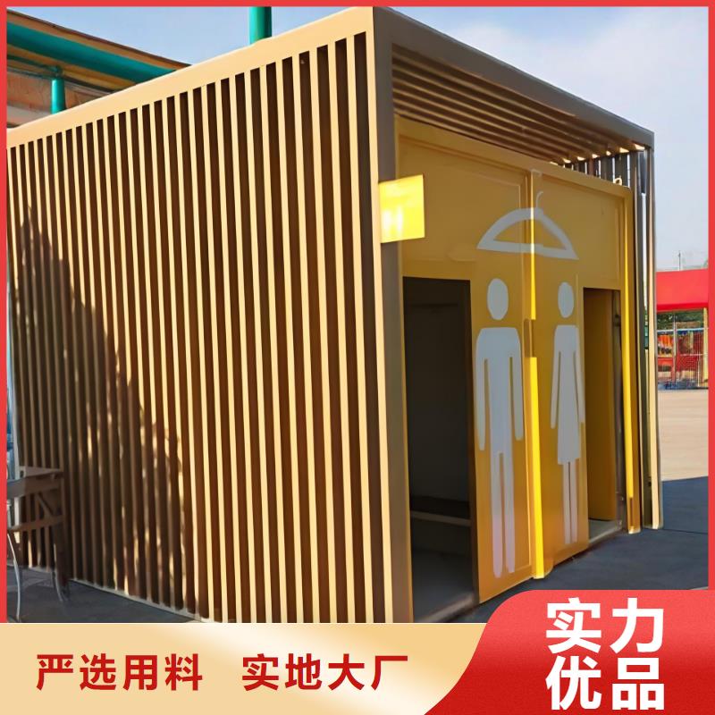 户外公共移动厕所高质量高信誉智慧移动厕所