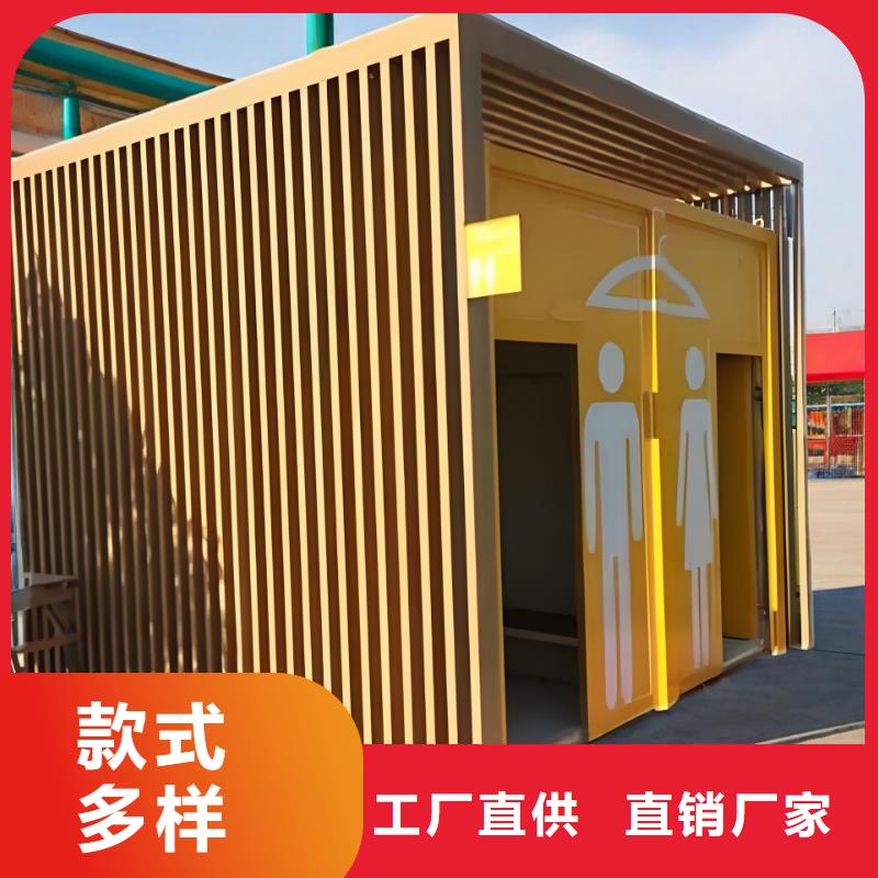 智慧移动厕所畅销本地景区移动厕所卫生间