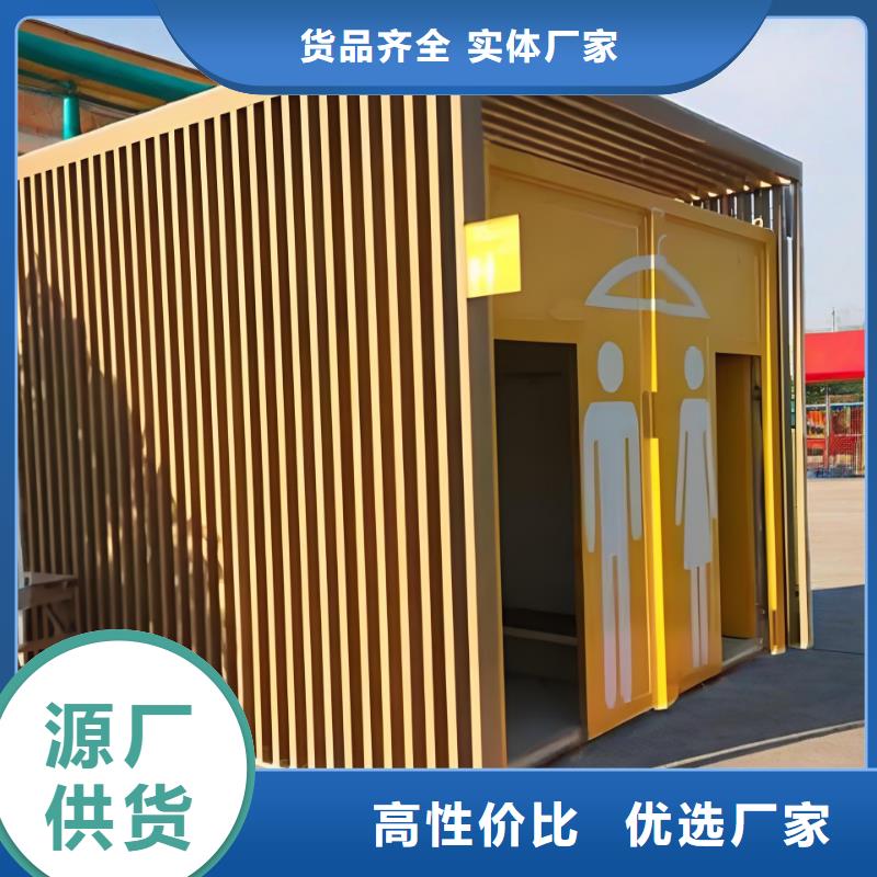 生態(tài)環(huán)保移動廁所實拍品質(zhì)保障景區(qū)移動廁所衛(wèi)生間