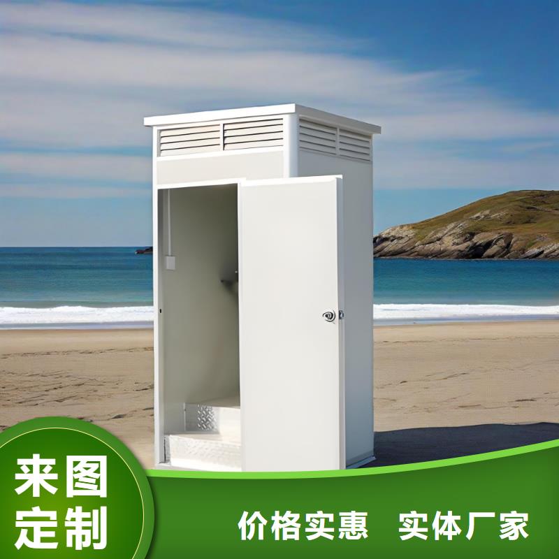 环保移动厕所实拍品质保障景区移动厕所卫生间