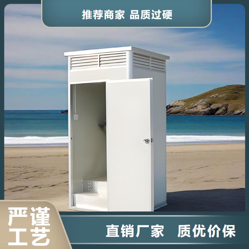 環(huán)保公共移動(dòng)廁所直銷售后完善戶外移動(dòng)廁所