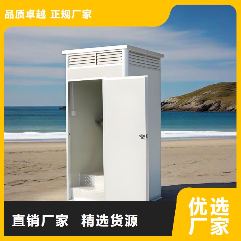 智慧移动厕所物流配货上门洗澡间移动厕所
