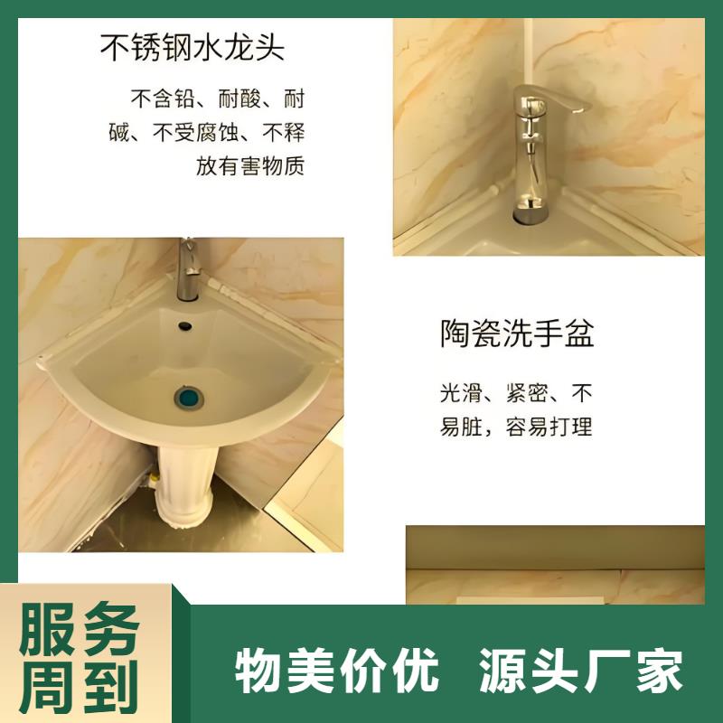 淋浴房移動廁所用品質(zhì)贏得客戶信賴淋浴房移動廁所