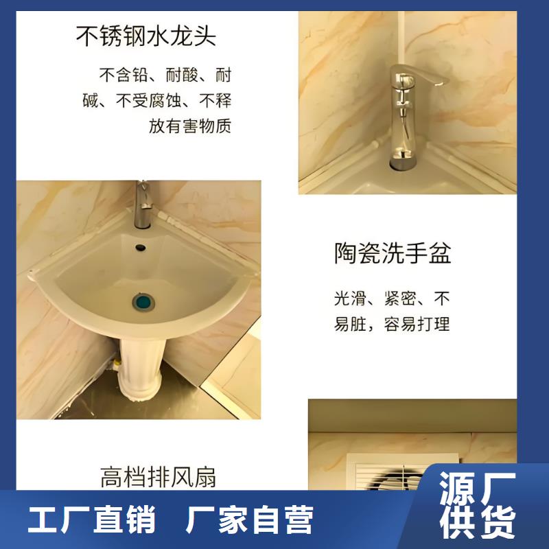 淋浴房移动厕所物流配货上门景区移动厕所卫生间