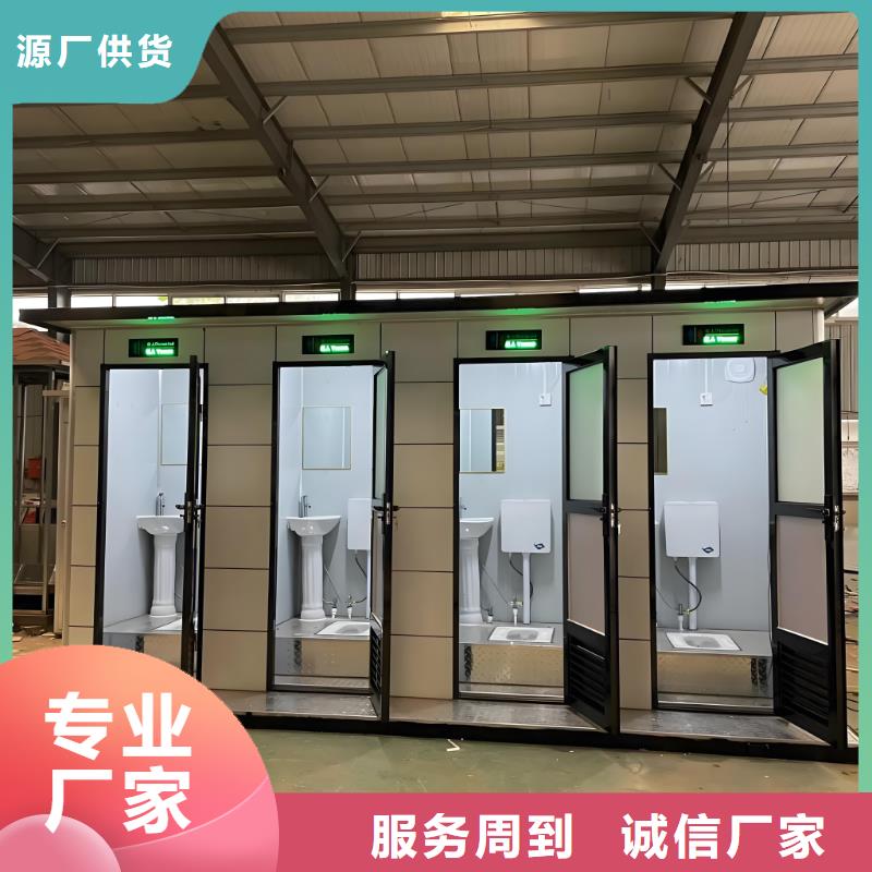 户外公共移动厕所高质量高信誉智慧移动厕所