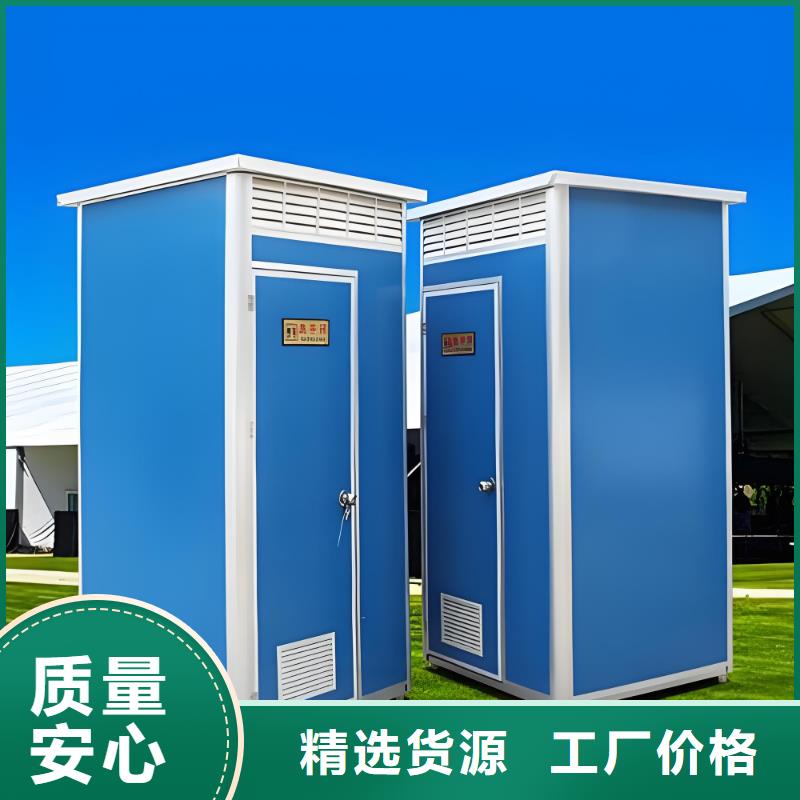 網(wǎng)紅集裝箱移動(dòng)廁所可接急單移動(dòng)公共廁所衛(wèi)生間