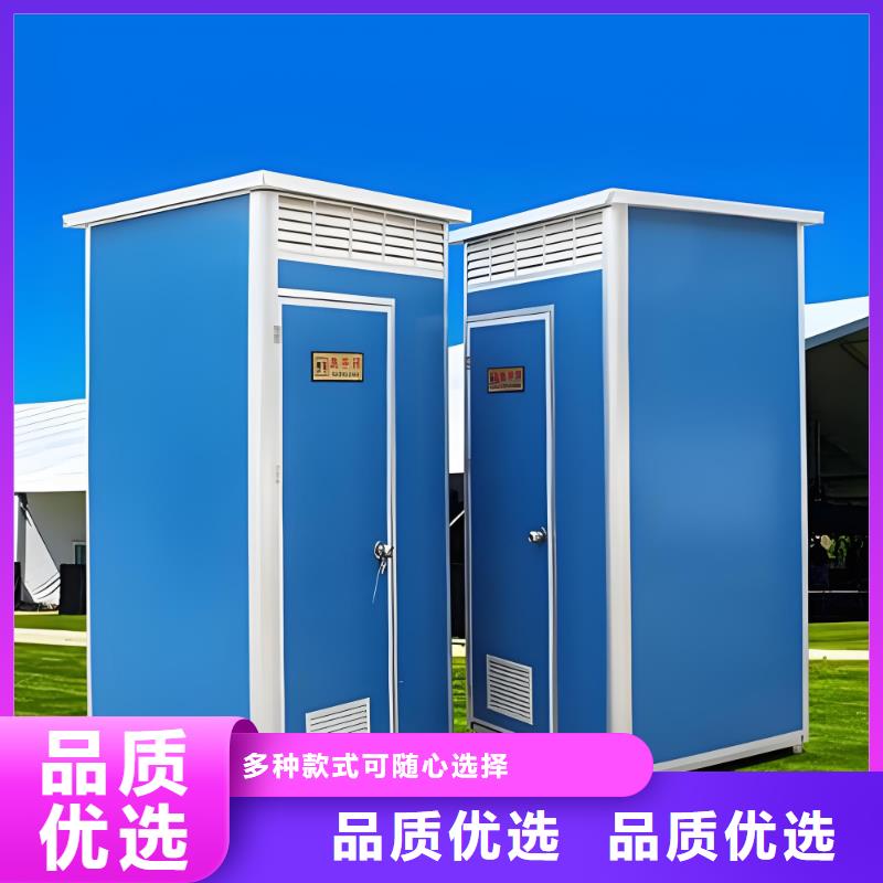 移动公共厕所卫生间实力雄厚品质保障网红集装箱移动厕所