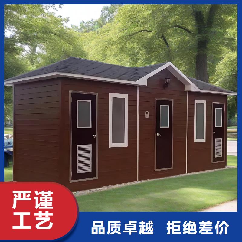 城市驿站移动厕所从源头保证品质户外移动厕所