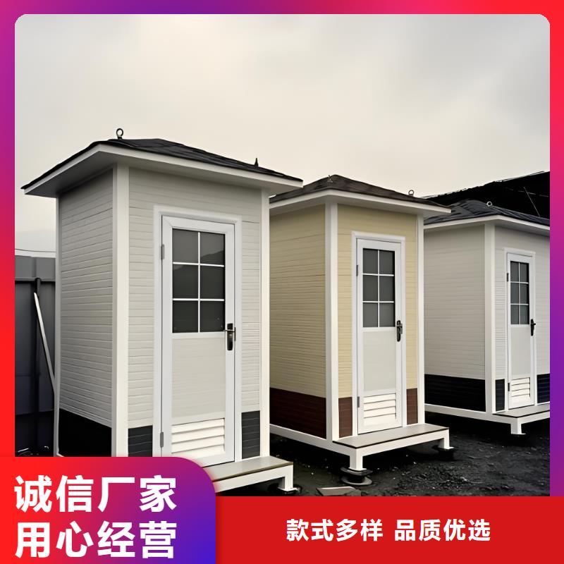 一体式移动厕所实力雄厚品质保障一体式移动厕所