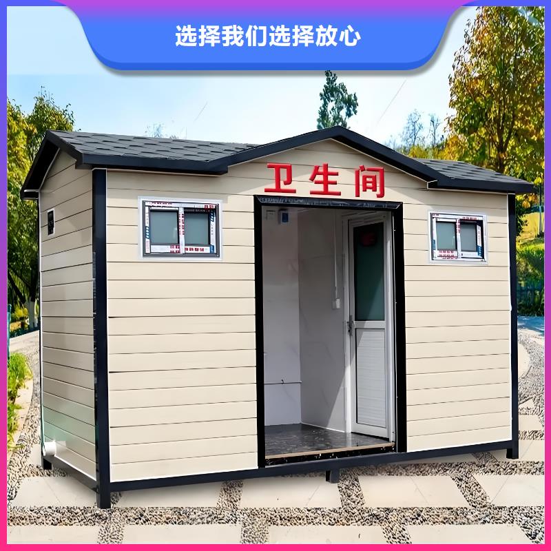 洗澡間移動(dòng)廁所物流配貨上門移動(dòng)公共廁所衛(wèi)生間