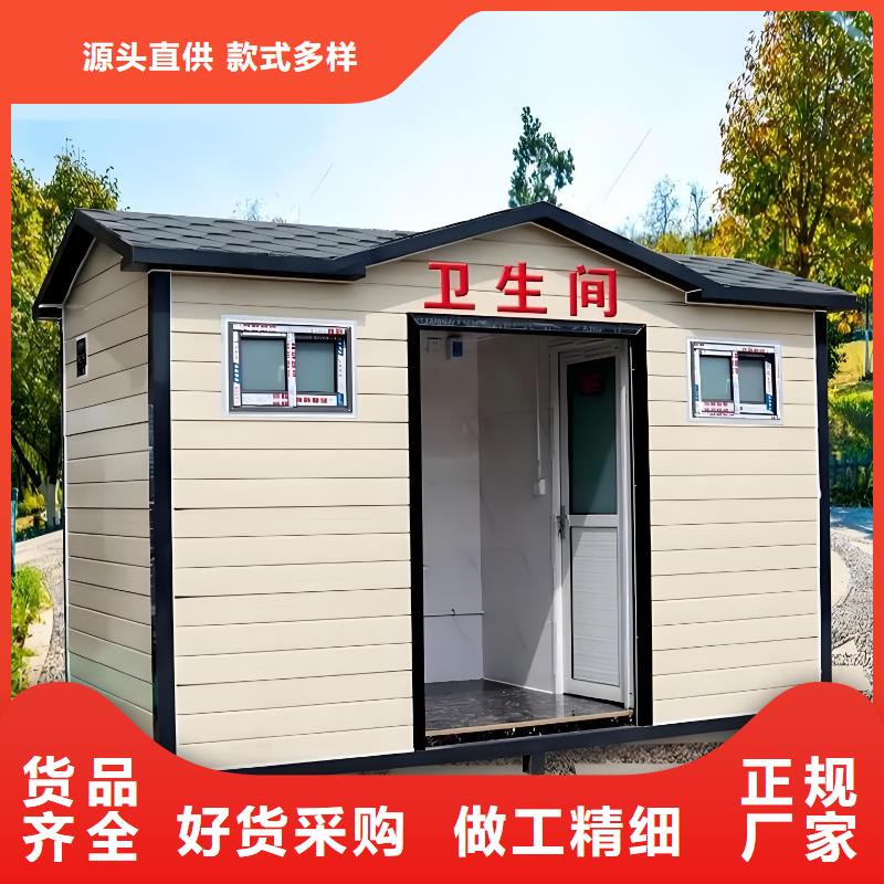 环保移动厕所可接急单淋浴房移动厕所