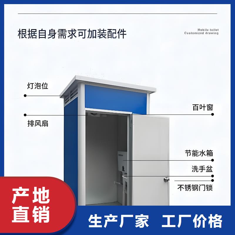 环保公共移动厕所直销售后完善户外移动厕所