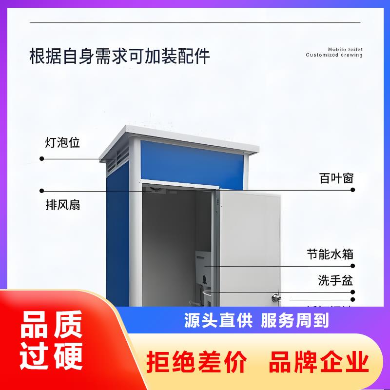 生态环保移动厕所实拍品质保障景区移动厕所卫生间