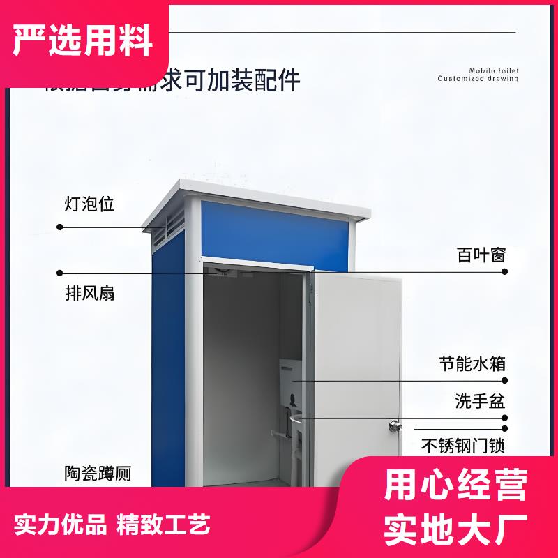 智慧移动厕所畅销本地景区移动厕所卫生间
