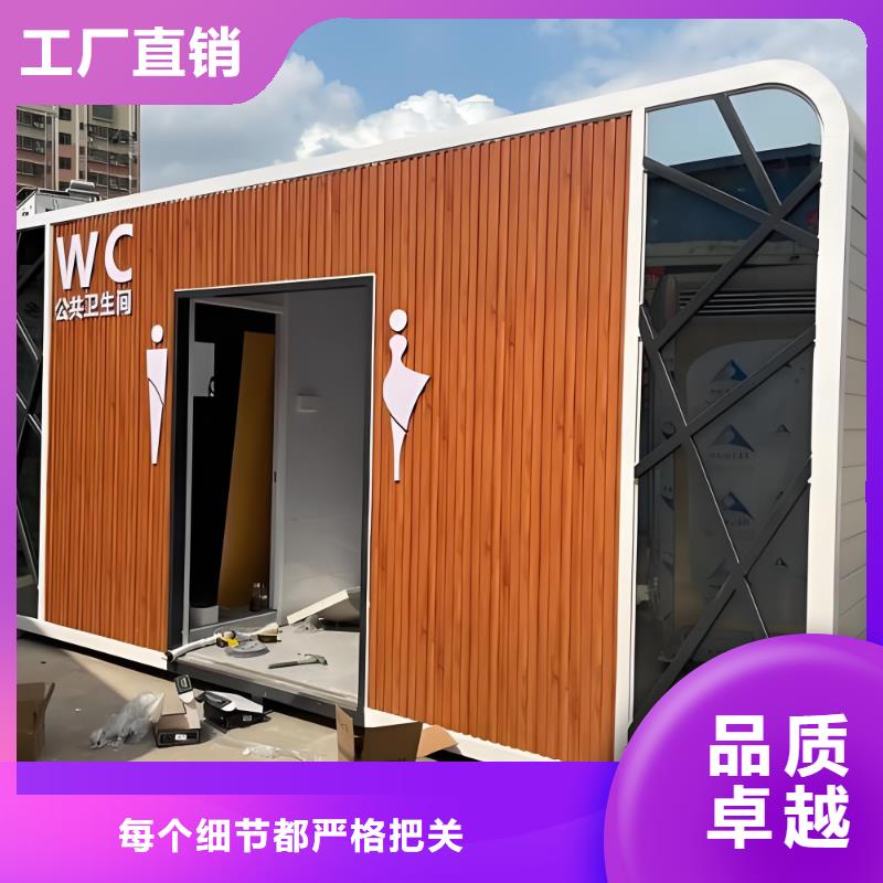 洗澡間移動(dòng)廁所物流配貨上門移動(dòng)公共廁所衛(wèi)生間