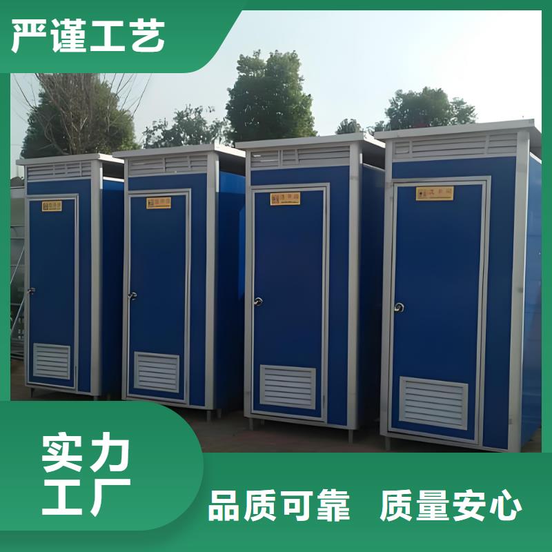 环保移动厕所实拍品质保障景区移动厕所卫生间