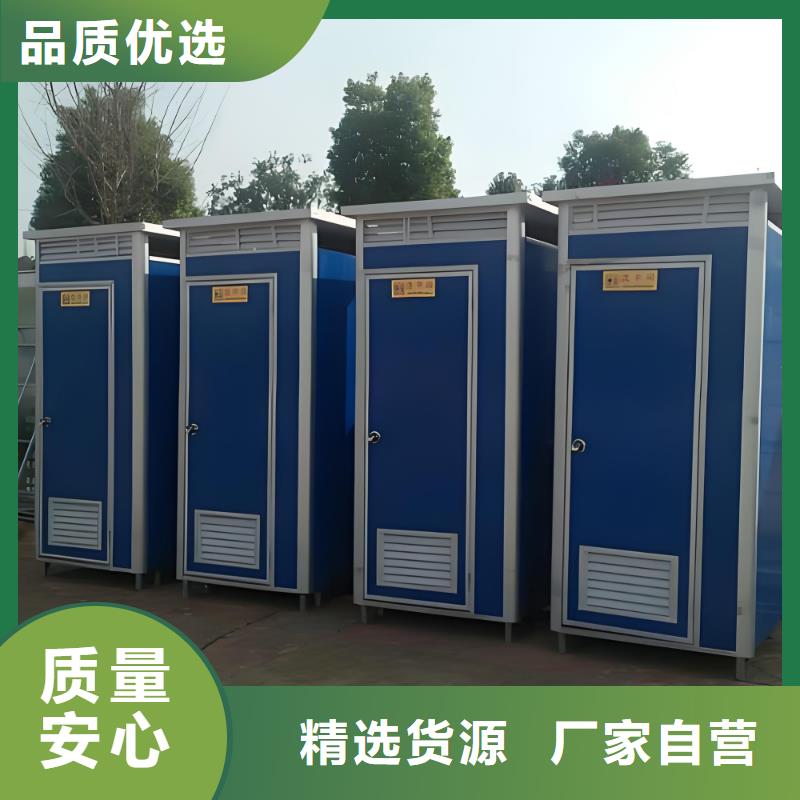 广场公共移动厕所卫生间自营品质有保障一体式移动厕所