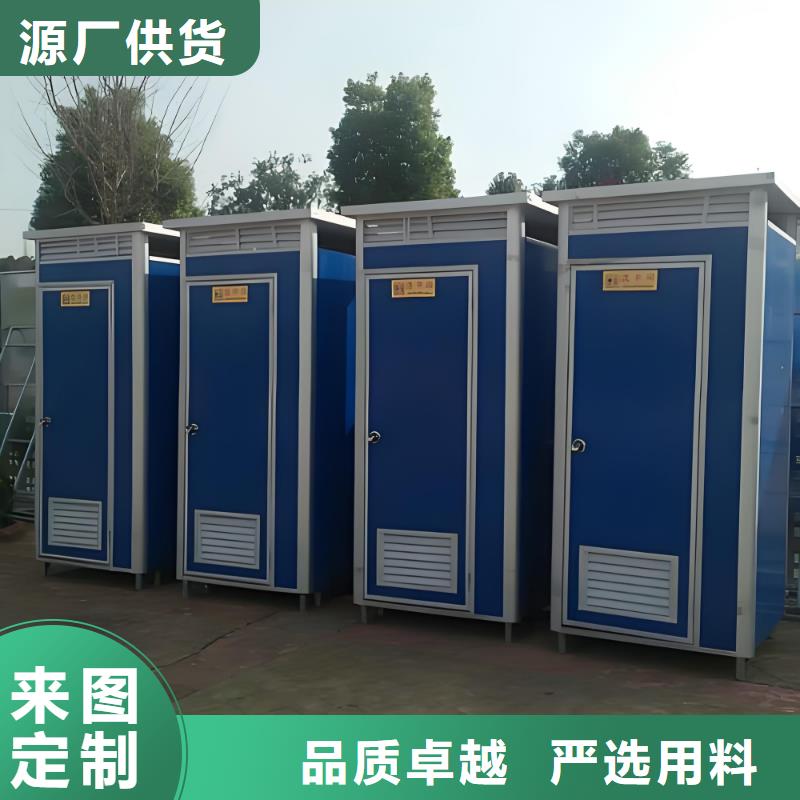 简易移动厕所资质认证洗澡间移动厕所