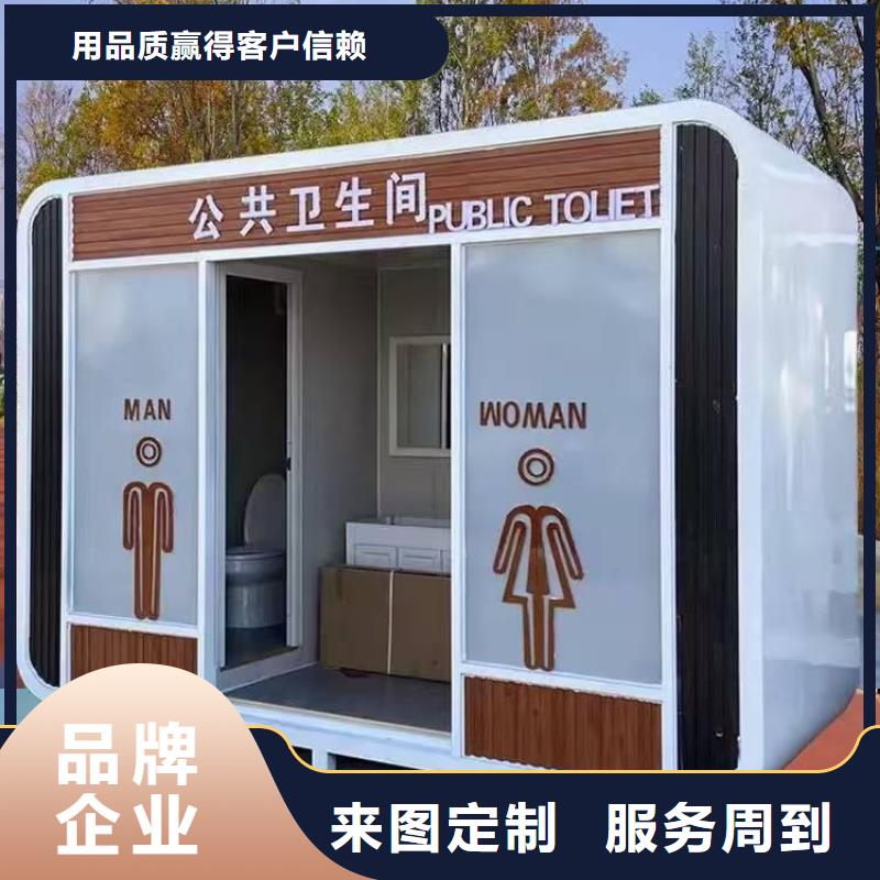 洗澡間移動(dòng)廁所物流配貨上門移動(dòng)公共廁所衛(wèi)生間