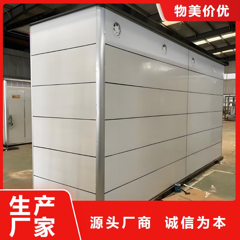智慧移动厕所畅销本地景区移动厕所卫生间