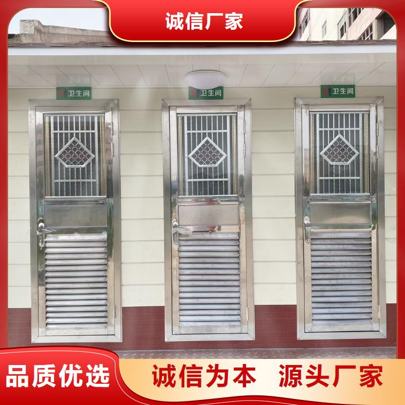 环保移动厕所可接急单淋浴房移动厕所