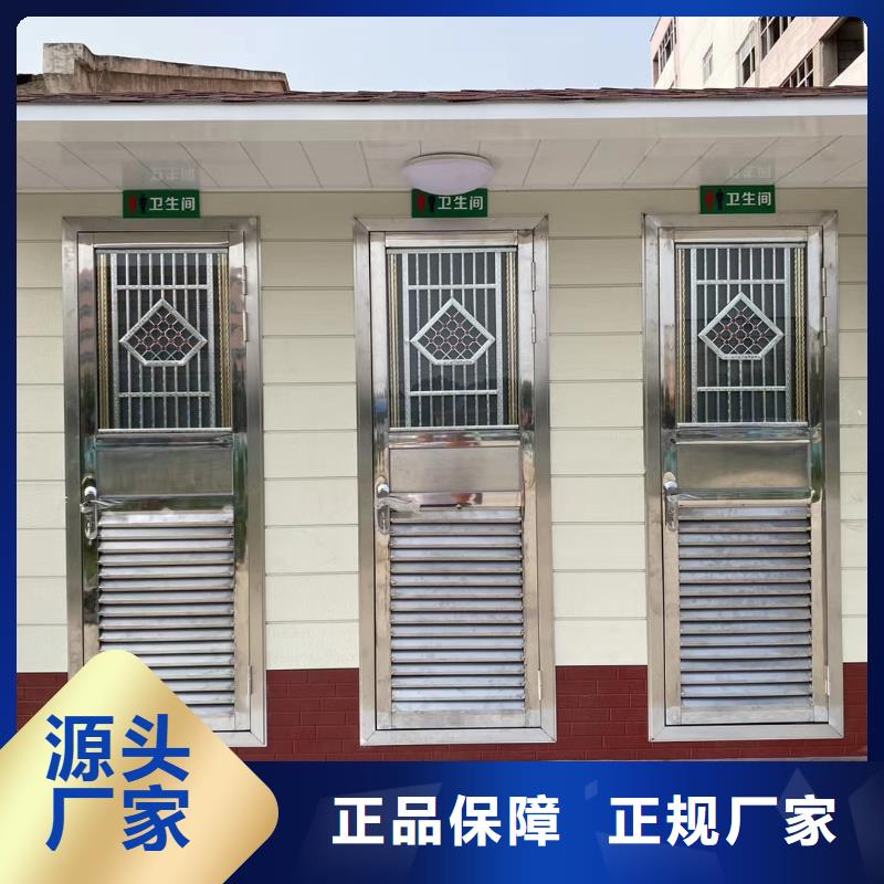 环保移动厕所可接急单淋浴房移动厕所
