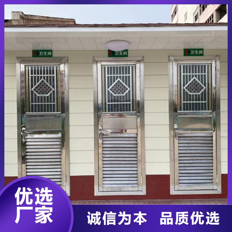 智慧移动厕所物流配货上门洗澡间移动厕所