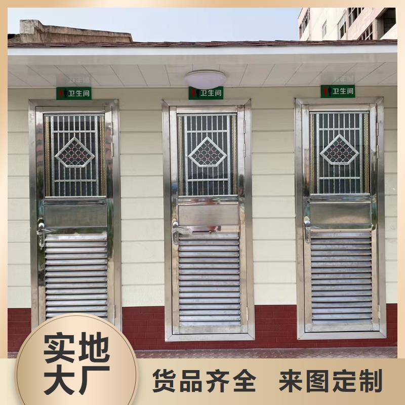 环保移动厕所实拍品质保障景区移动厕所卫生间