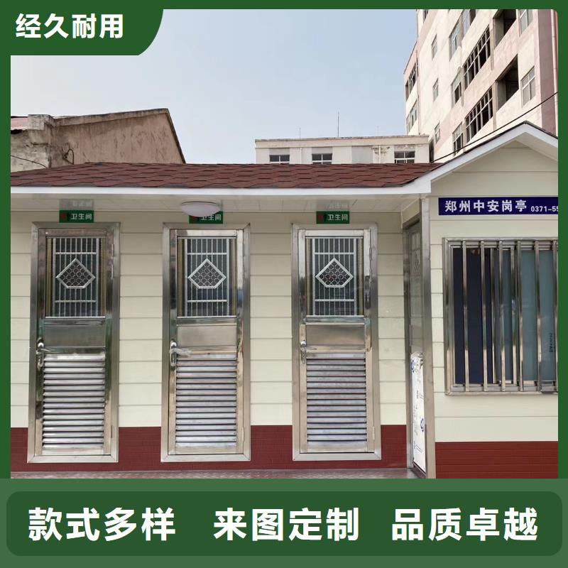 洗澡間移動(dòng)廁所物流配貨上門移動(dòng)公共廁所衛(wèi)生間
