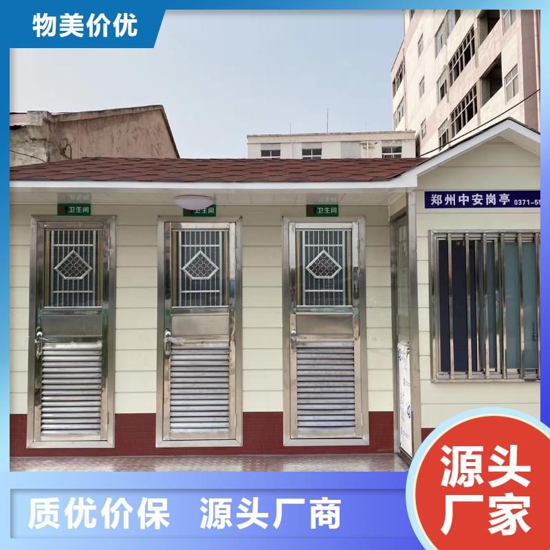 農(nóng)村可移動廁所衛(wèi)生間可接急單廣場公共移動廁所衛(wèi)生間