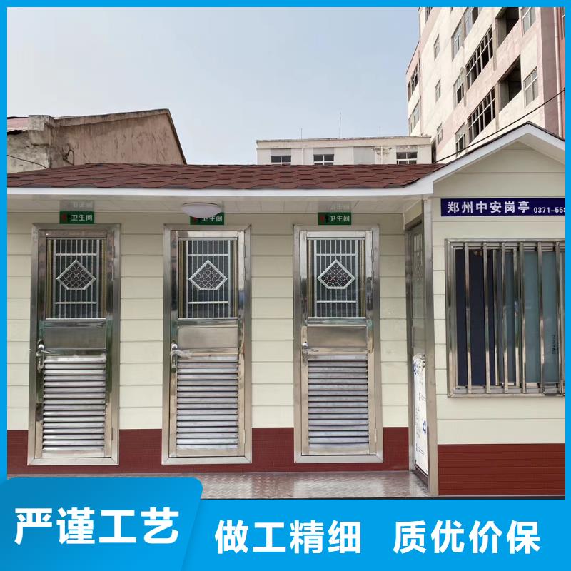 智慧移动厕所畅销本地景区移动厕所卫生间