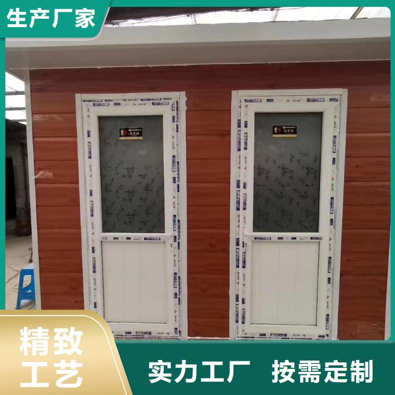 环保移动厕所实拍品质保障景区移动厕所卫生间